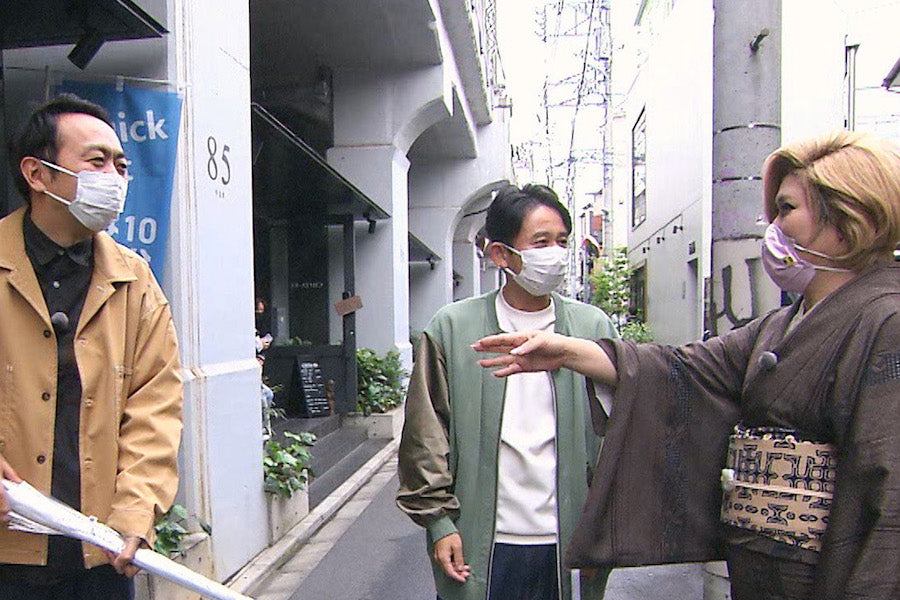 「有吉くんの正直さんぽ」に取り上げられました!