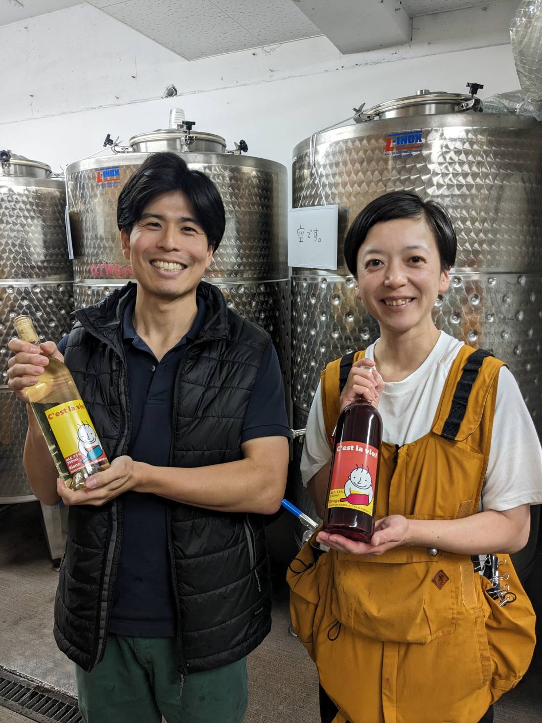 【新醸造人初リリース】セラヴィ!ブラン:豪州マスカット・ゴルド