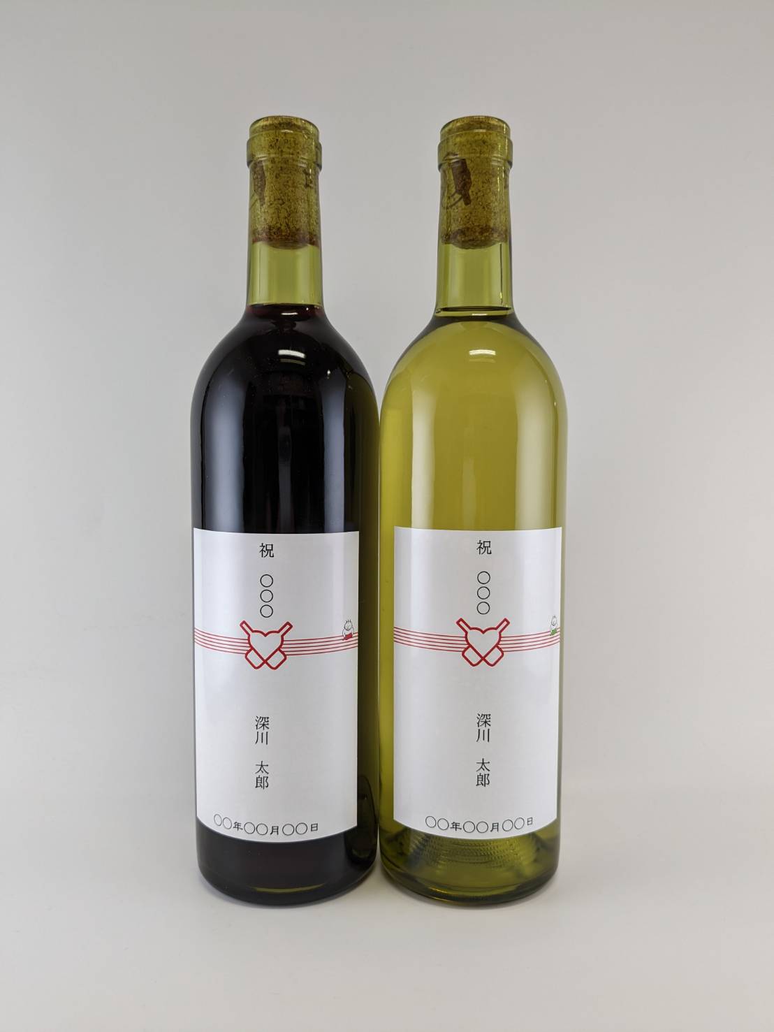 【送料無料】おいわいん