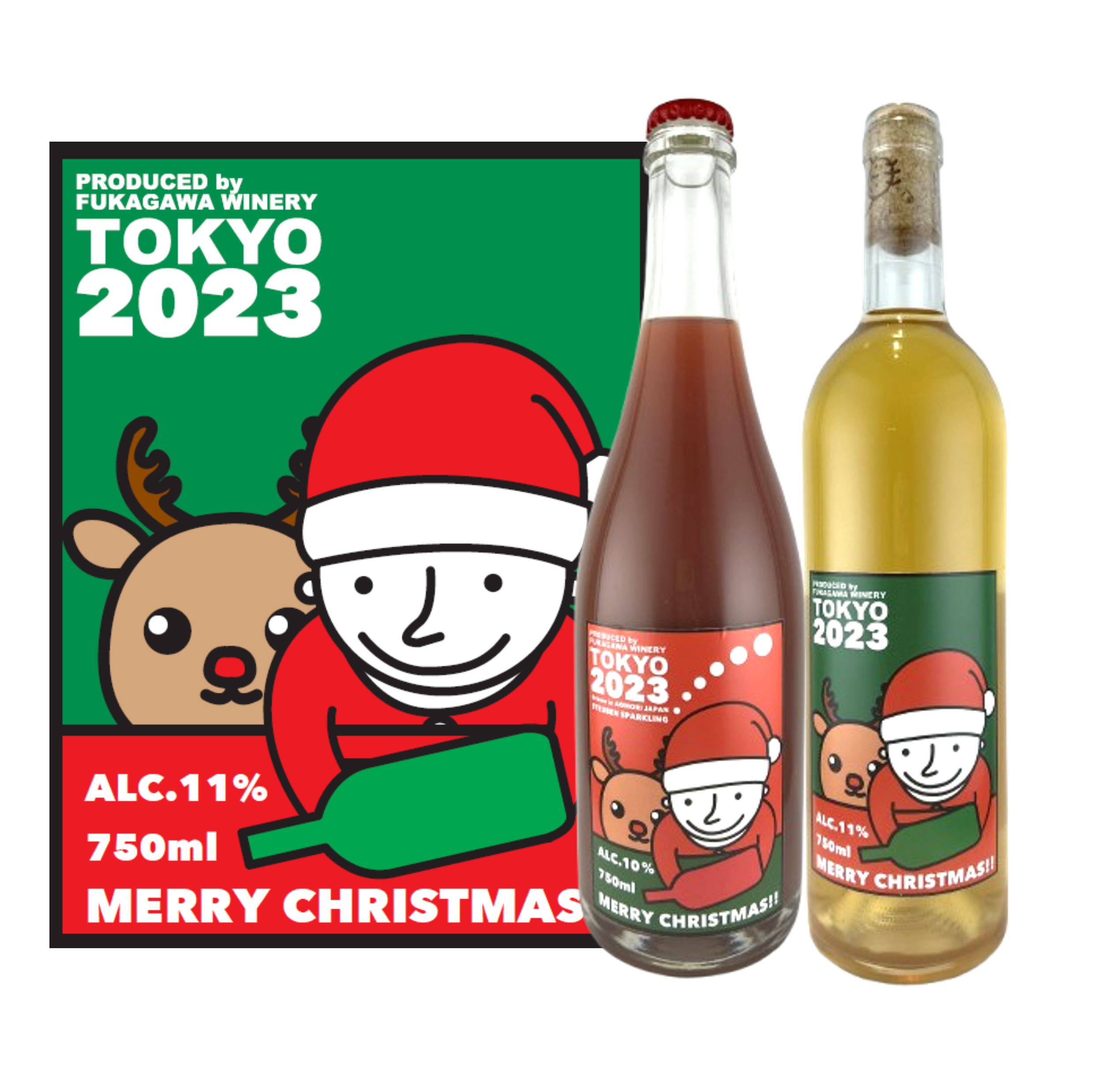 【クリスマス限定ラベル赤泡・オレンジワイン2本セット】