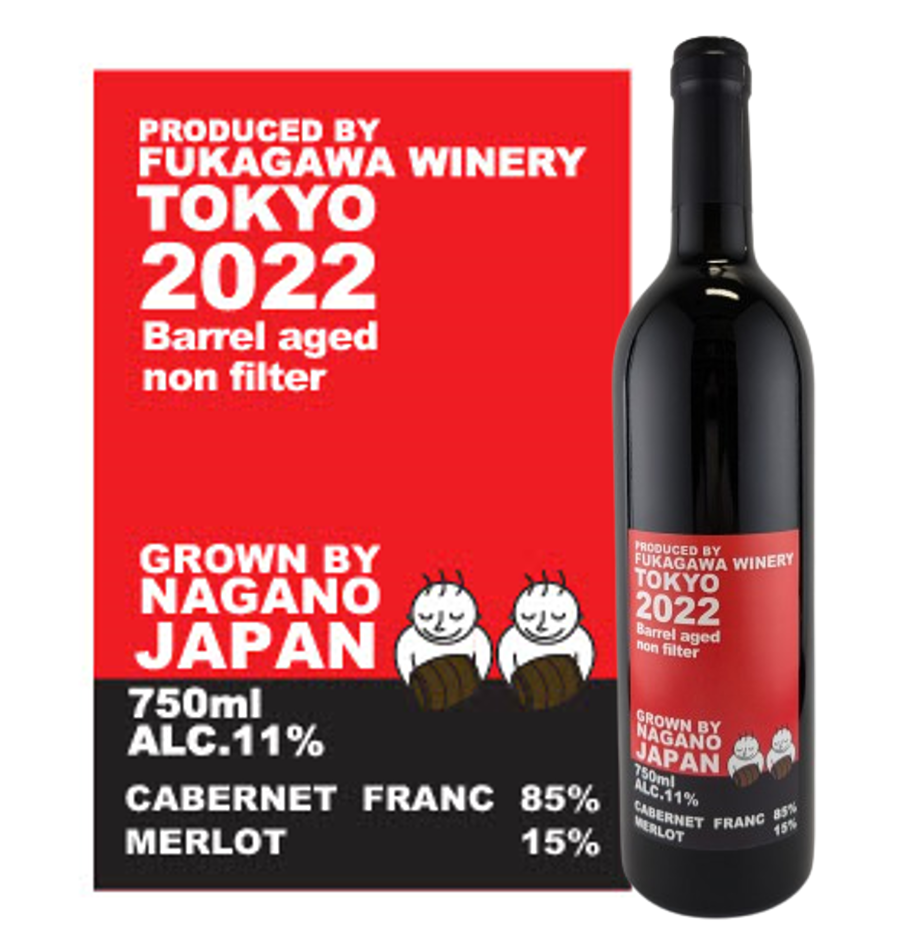 長野県産カベルネ・フラン&メルロー 木樽熟成 2022
