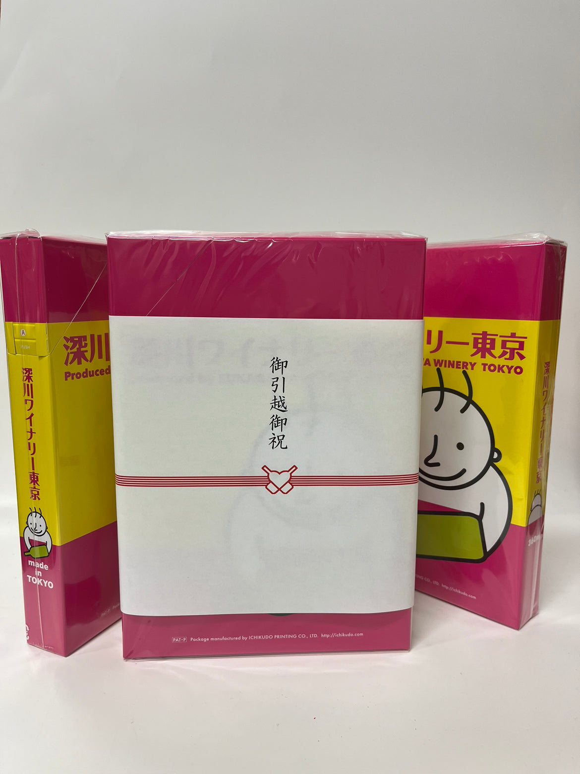 【360mlボックスワイン】デラウェアオレンジ