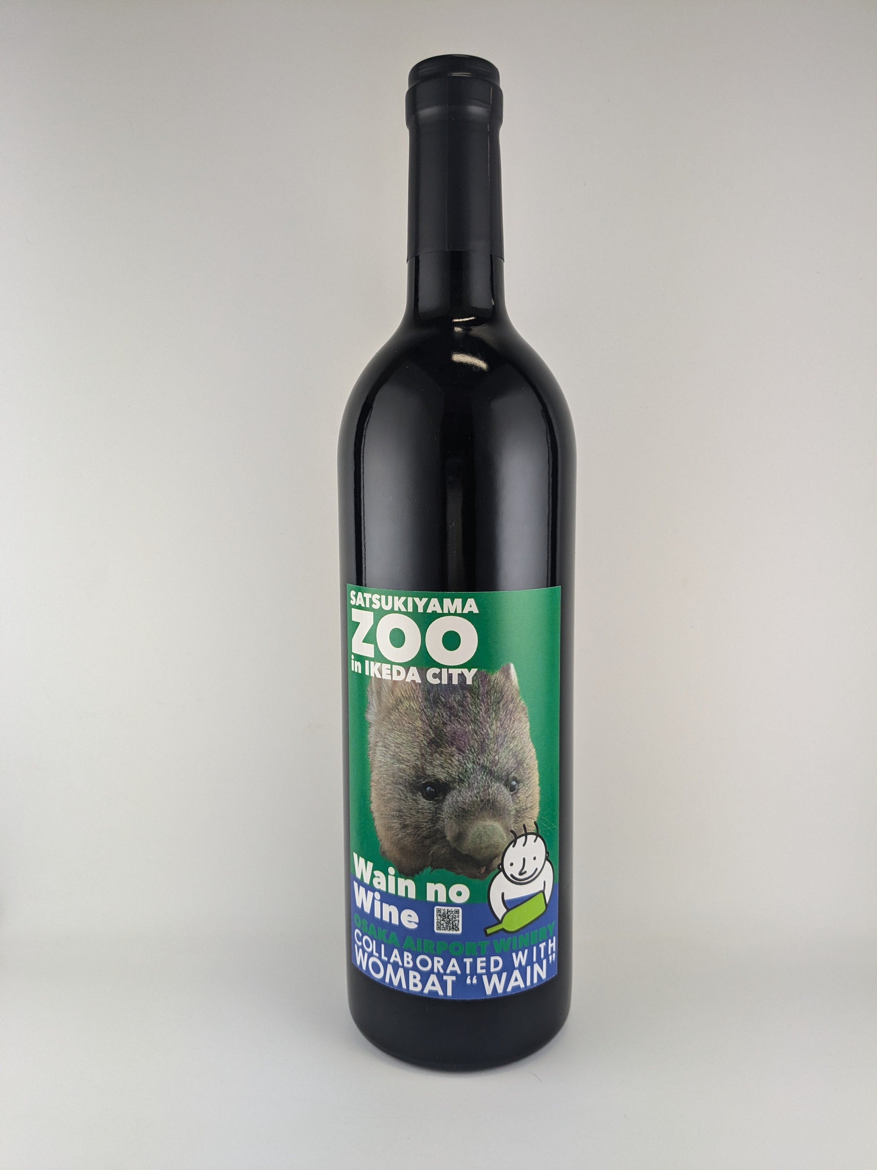 ギネス認定!世界最高齢ウォンバット「ワインくん」のワイン(赤)