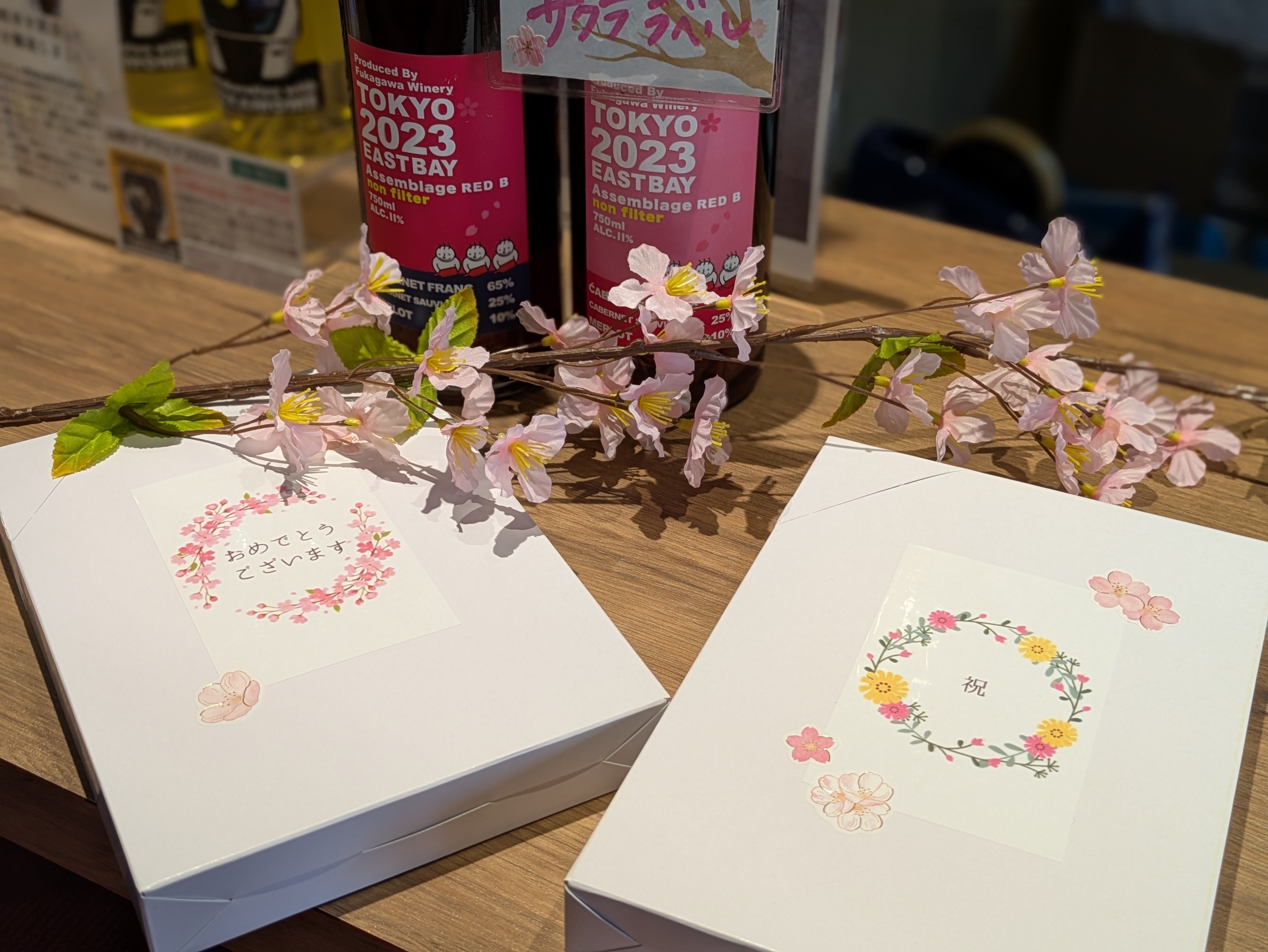 【360mlボックスワイン】メッセージが書ける!お祝いラベル