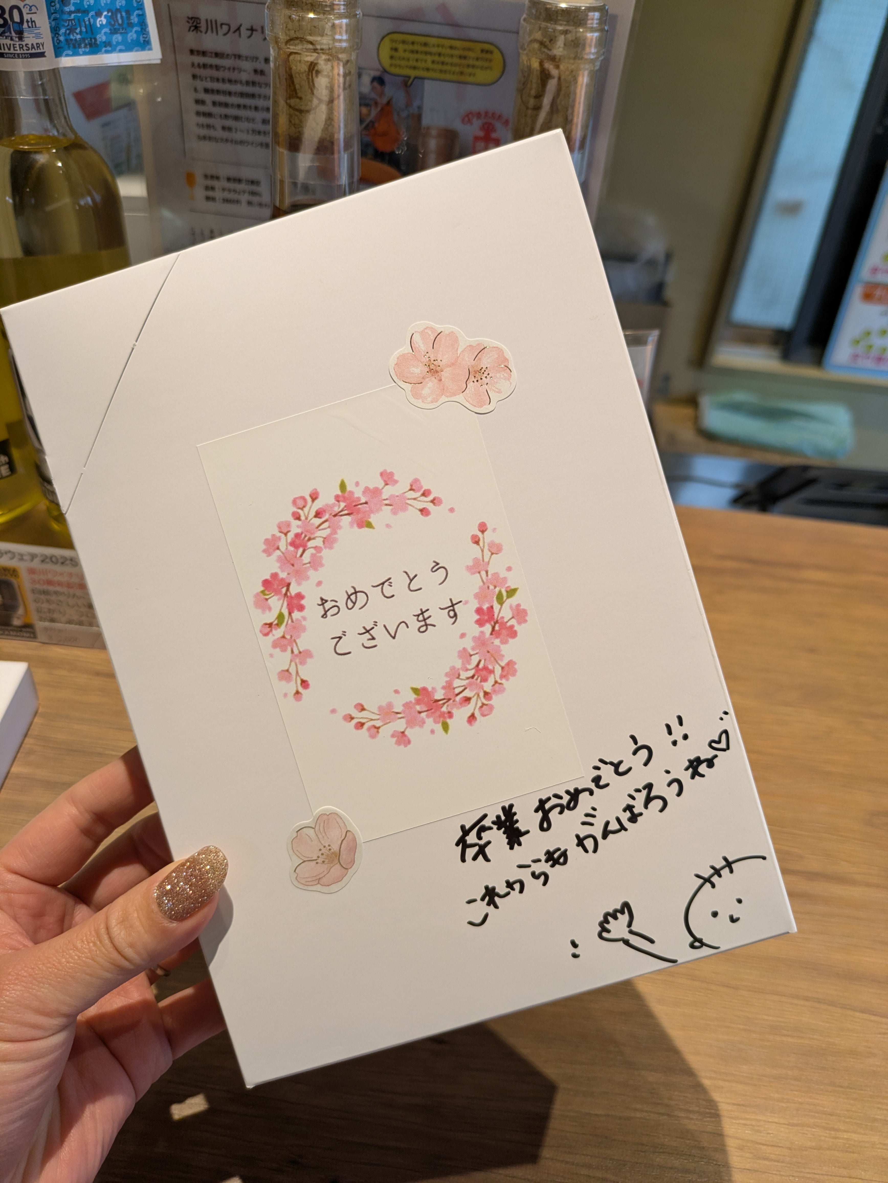 【360mlボックスワイン】メッセージが書ける!お祝いラベル