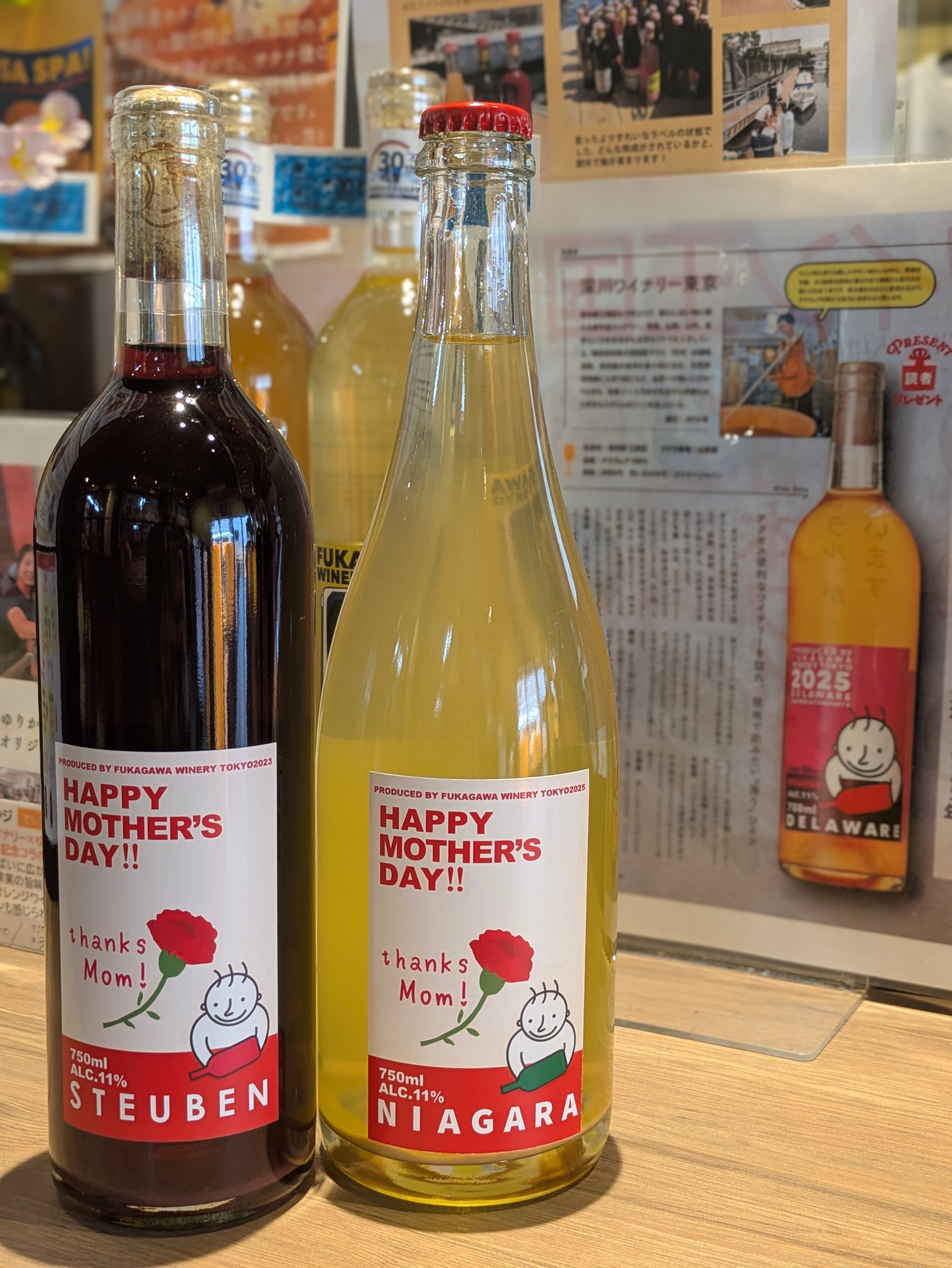 【母の日限定ラベル】紅白2本セット