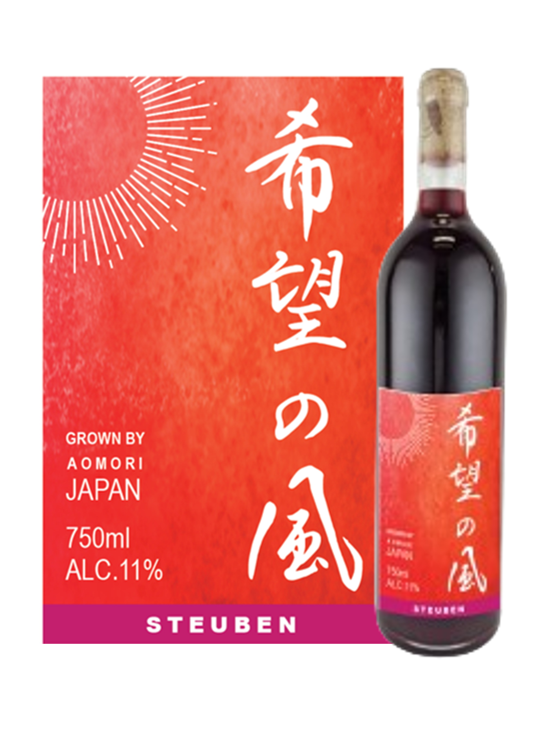 【希望の風・赤ワイン】青森県五所川原市産スチューベン