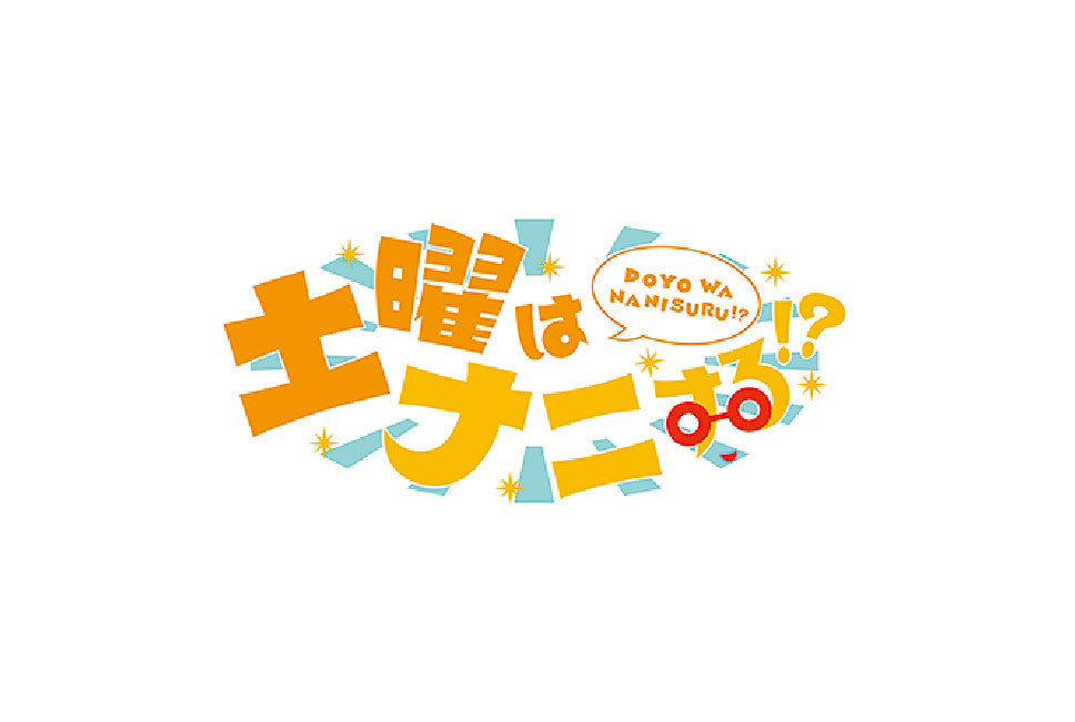 【2/21放送記念】大久保佳代子さんが飲んだワイン 3本セット