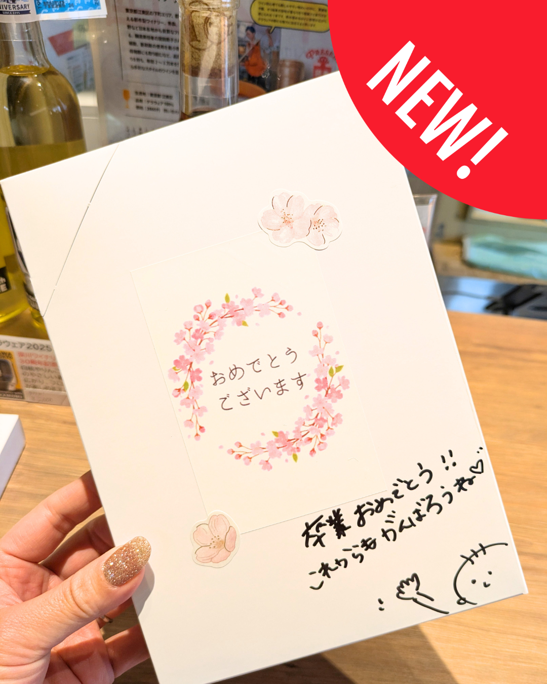 【360mlボックスワイン】メッセージが書ける!お祝いラベル