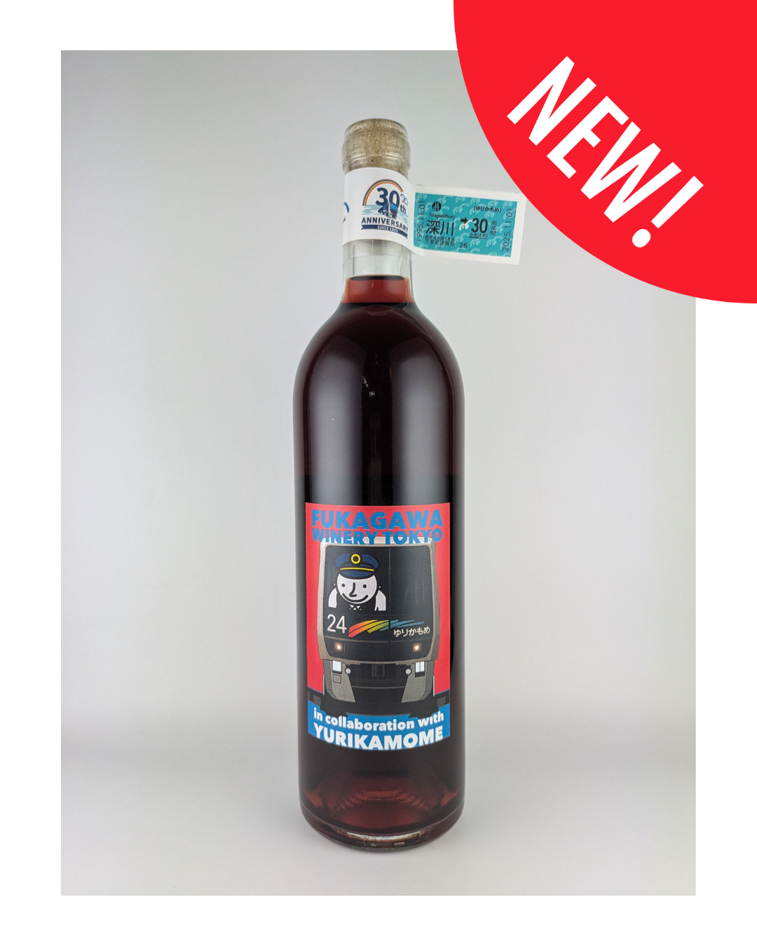 【ゆりかもめ30周年記念コラボワイン】イーストベイアッサンブラージュB 2023