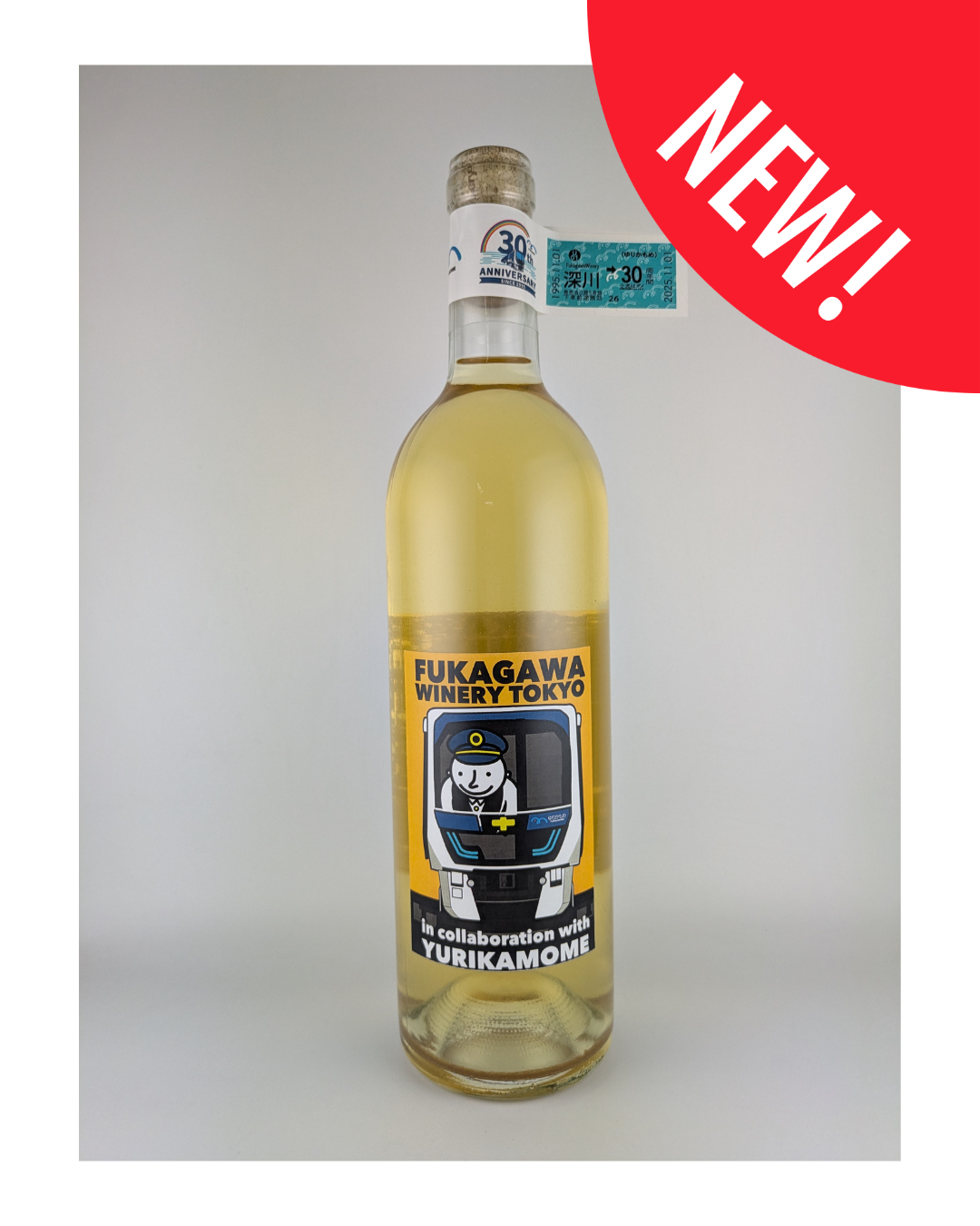 【ゆりかもめ30周年記念コラボワイン】デラウェア白2025
