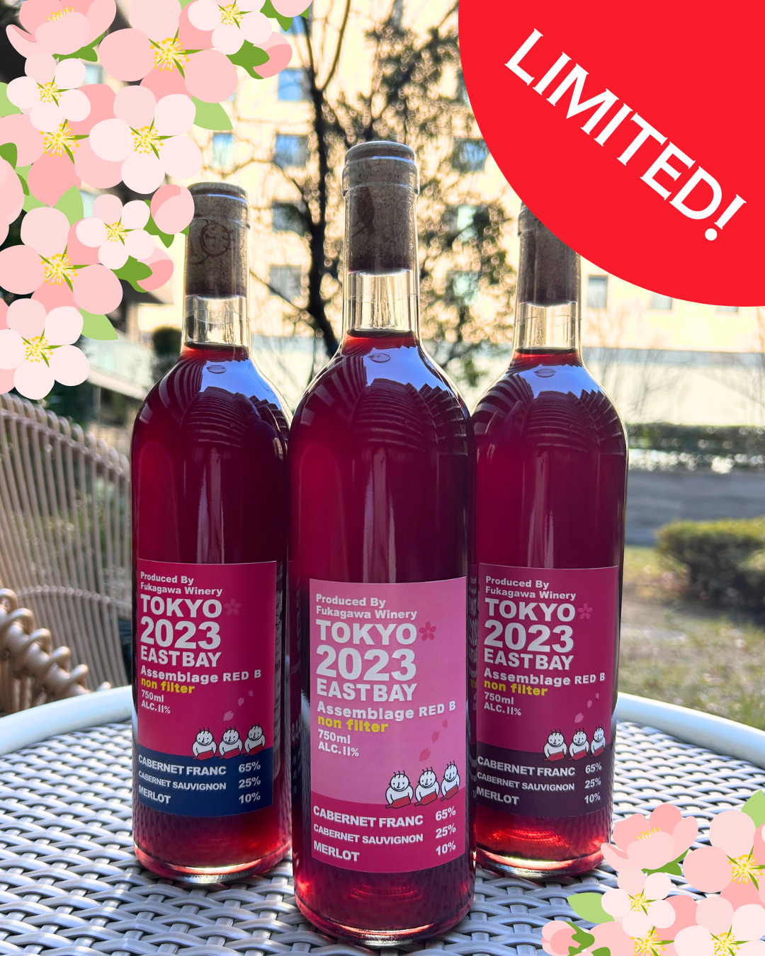 【春限定🌸桜ラベル】イーストベイ・アッサンブラージュ無ろ過