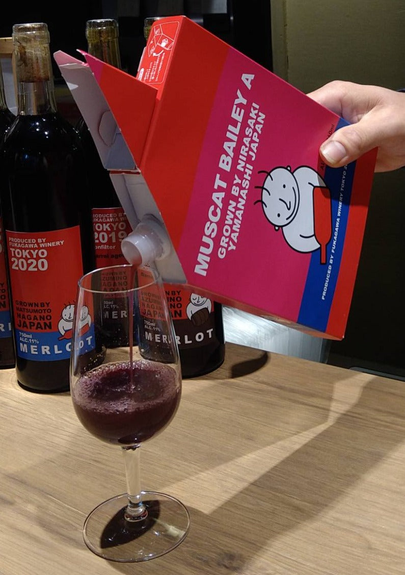 【360mlボックスワイン】マスカットベーリーA