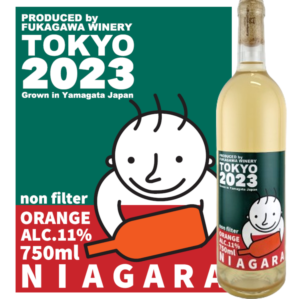 2023_85a8c5a1-27de-48b4-a755-