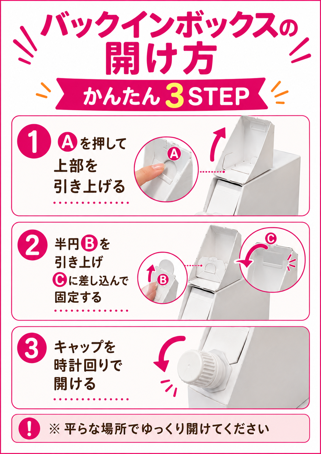 【360mlボックスワイン】白：スチューベン＆シャルドネ木樽熟成