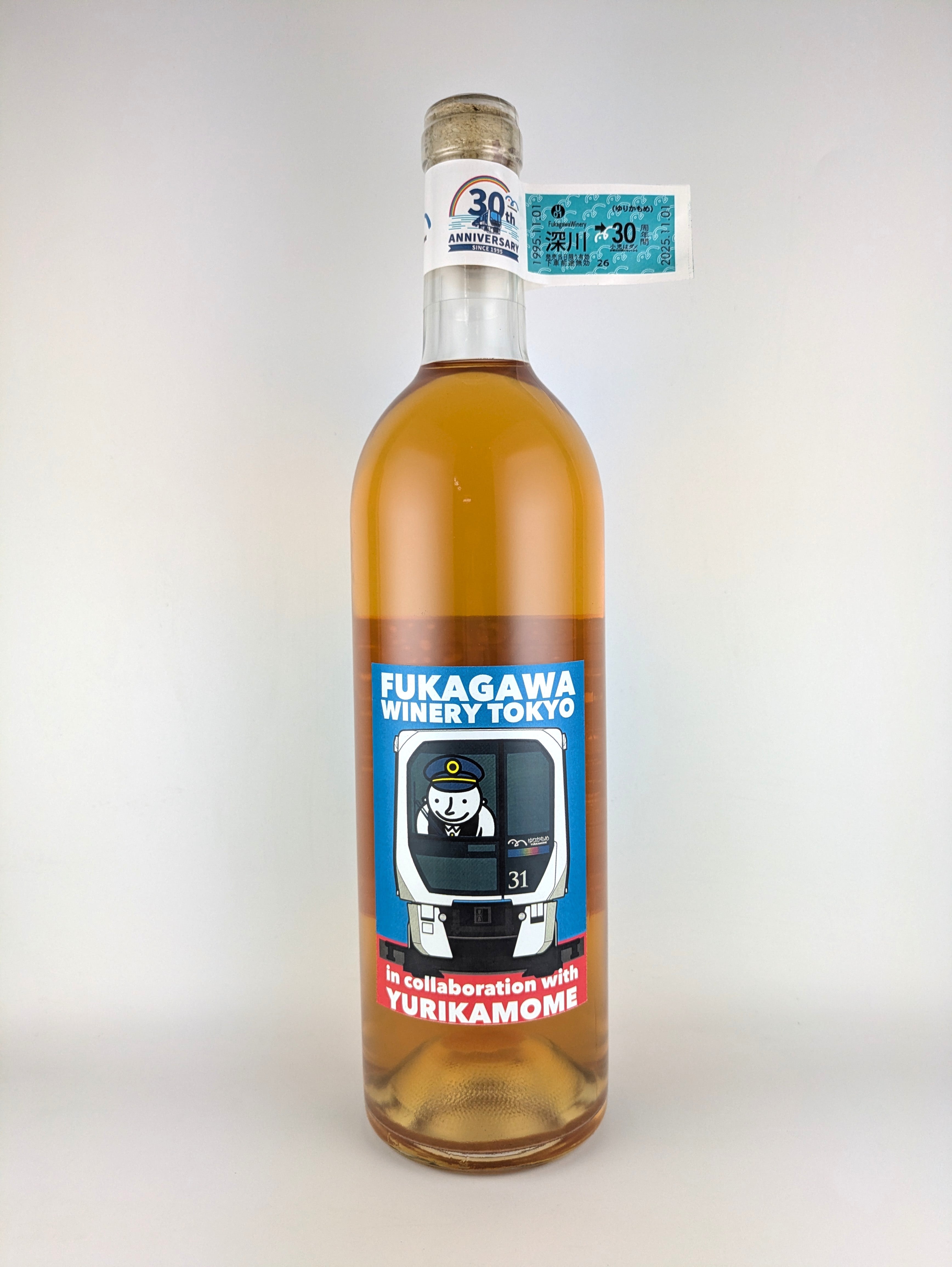 【ゆりかもめ30周年記念コラボワイン】デラウェアオレンジ2025