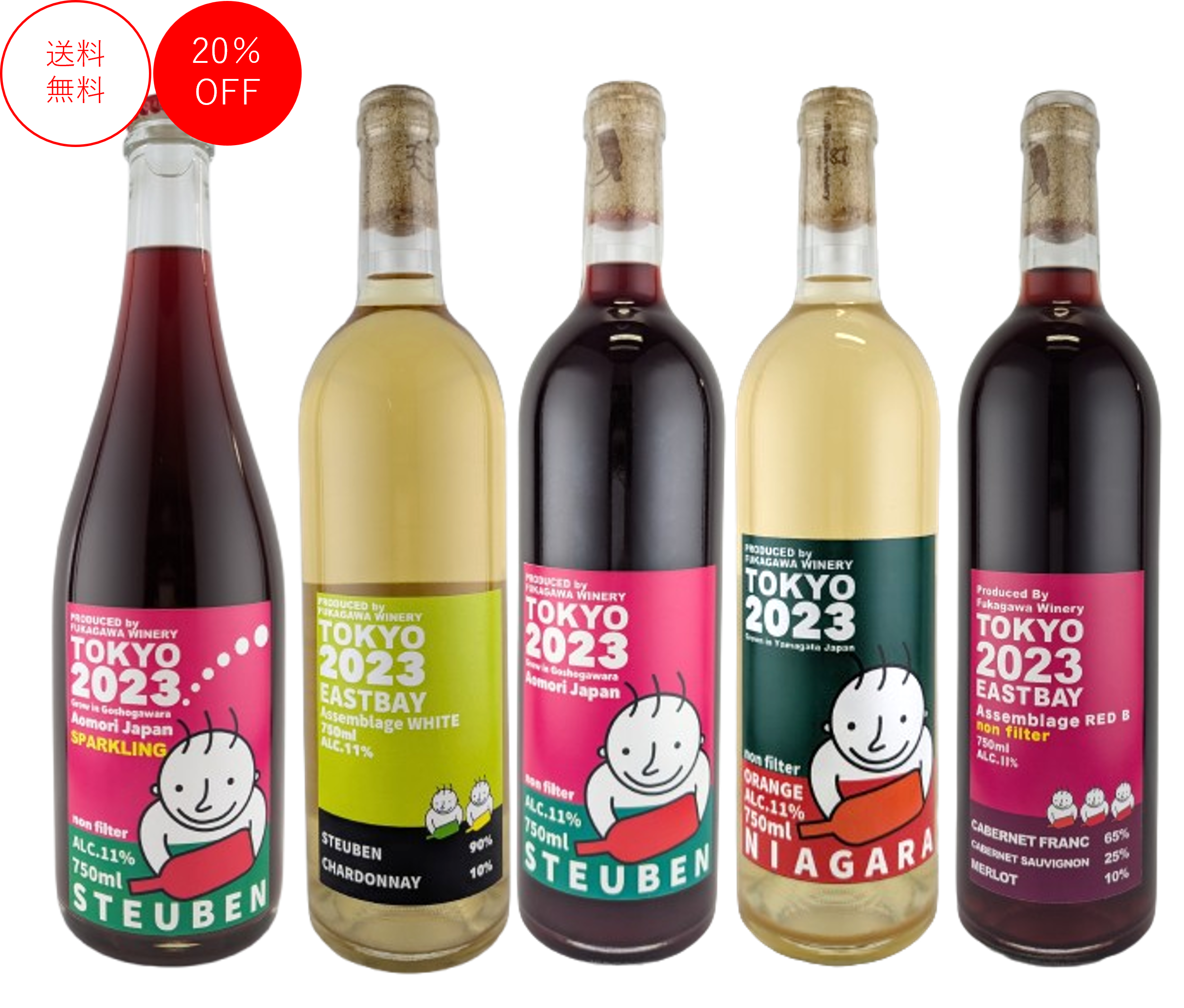 【送料無料】はじめてセット（泡・赤・白・オレンジ5本セット ）