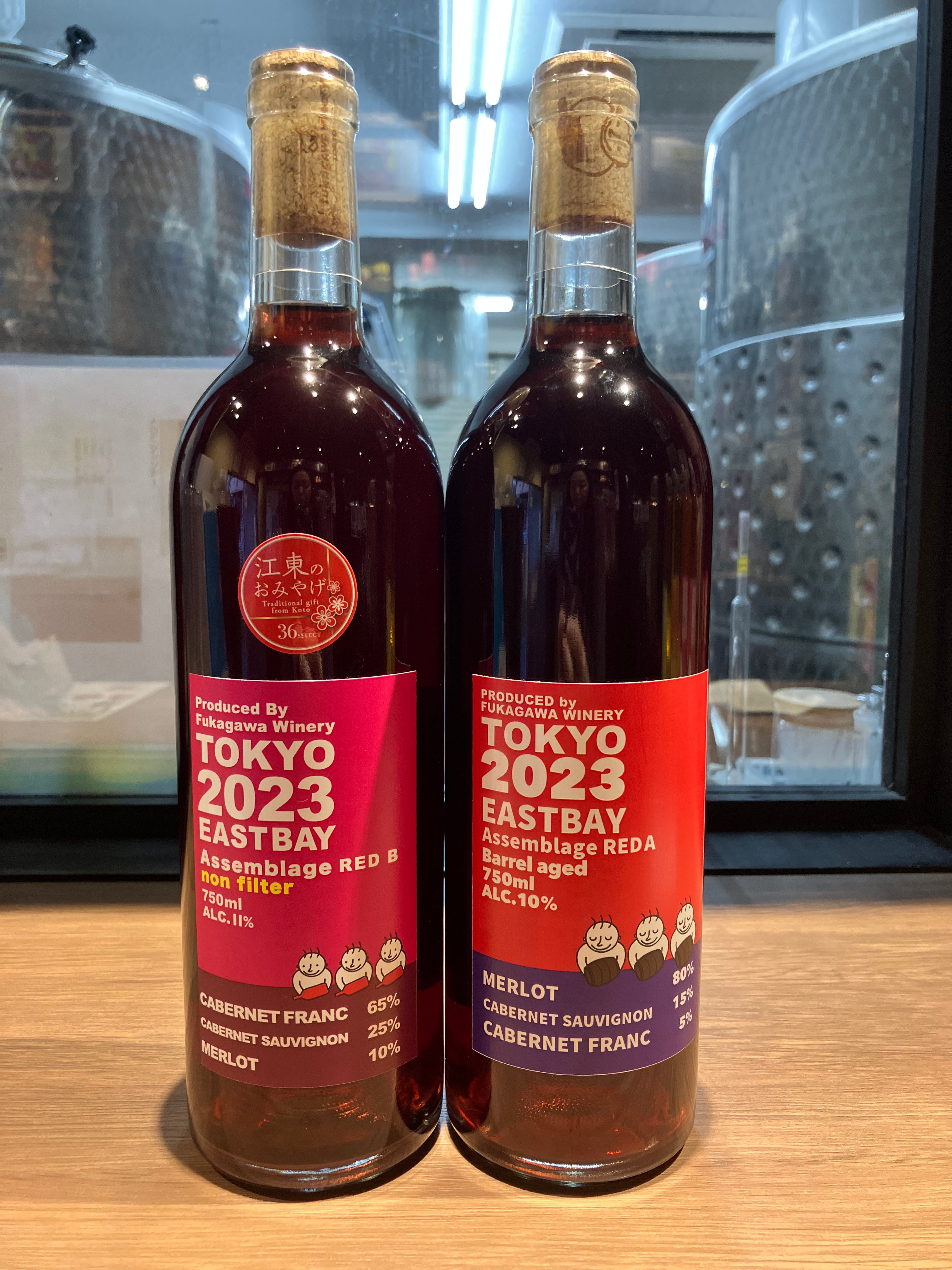 おそろいぶどう　イーストベイアッサンブラージュ2023 　飲み比べセット