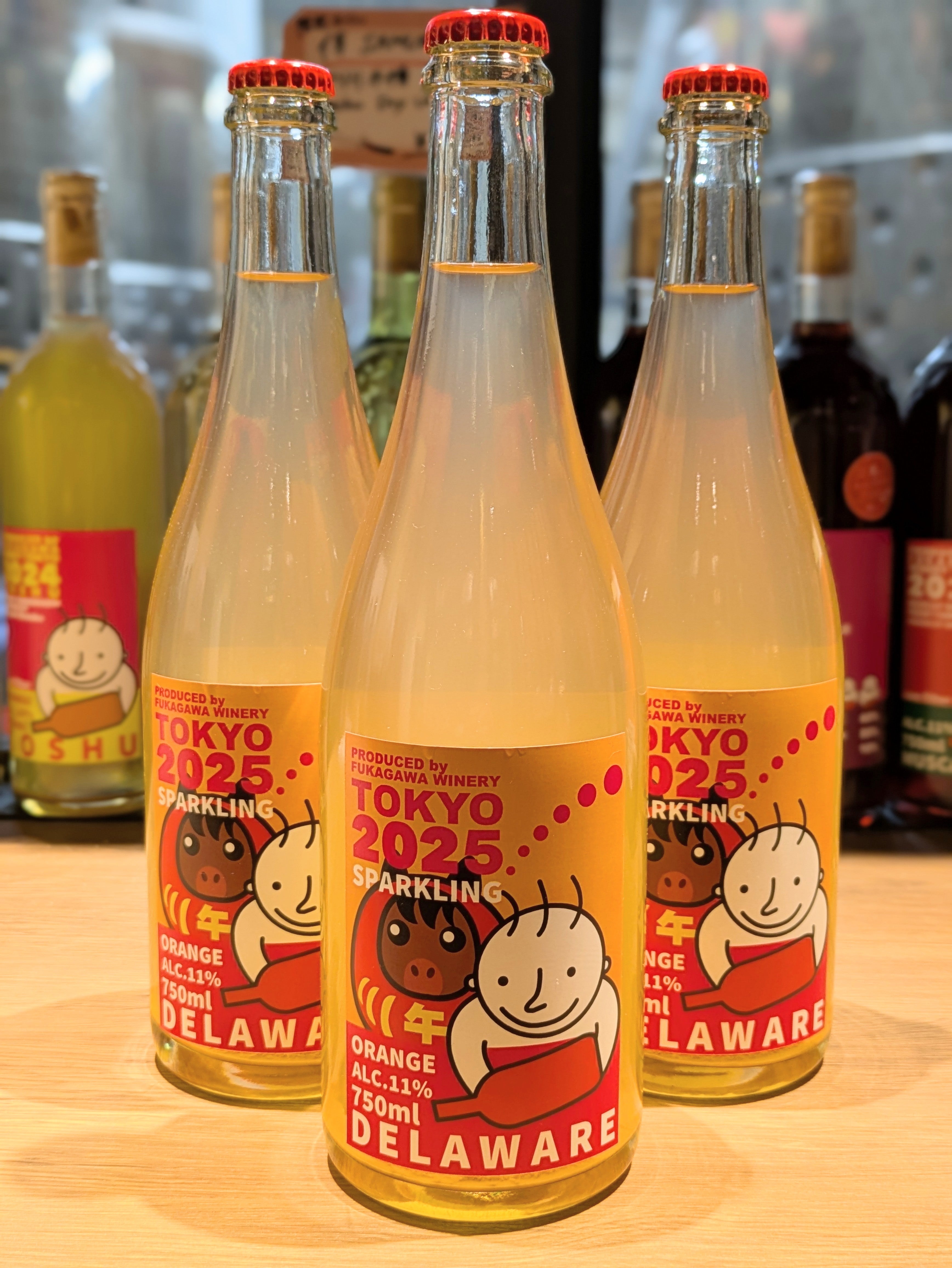 【2026午年ラベル】山形県産デラウェアオレンジスパークリング2025