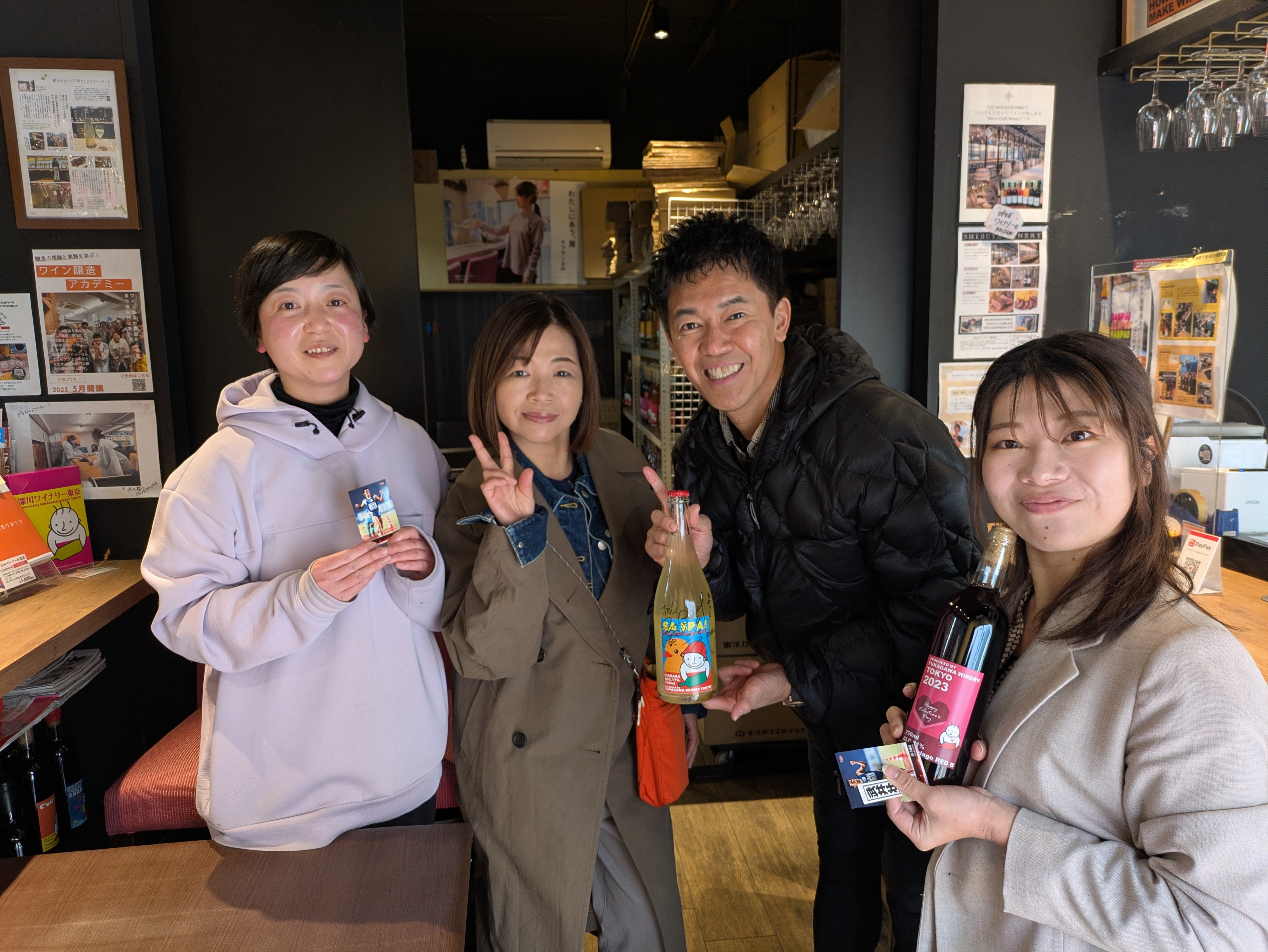 2/21放送記念】大久保佳代子さんが飲んだワイン 3本セット