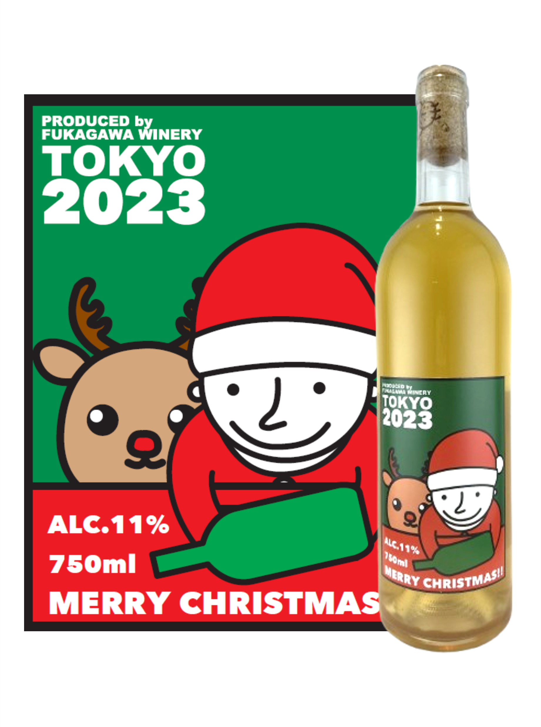 【クリスマス限定ラベル】山形県産ナイアガラオレンジ