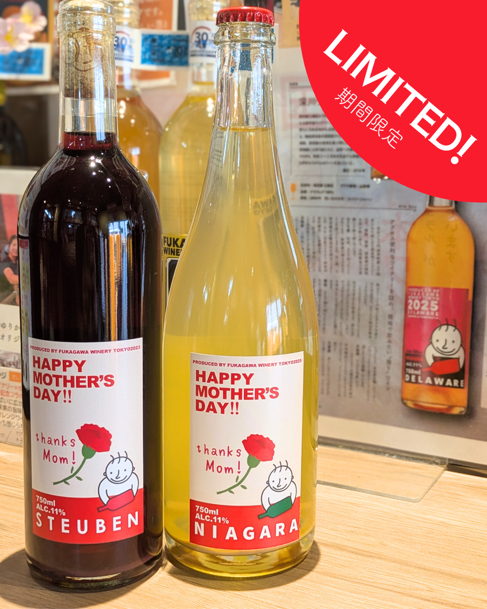 【未開封】神戸ワイン 20th 記念ラベル 赤・ロゼ 2本セット 神戸ワイン エクストラ 赤 750ml – 白鶴オンラインショップ【公式